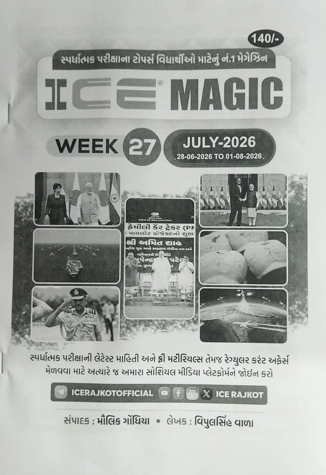 ZEROX COPY CURRENT-JULY-2026