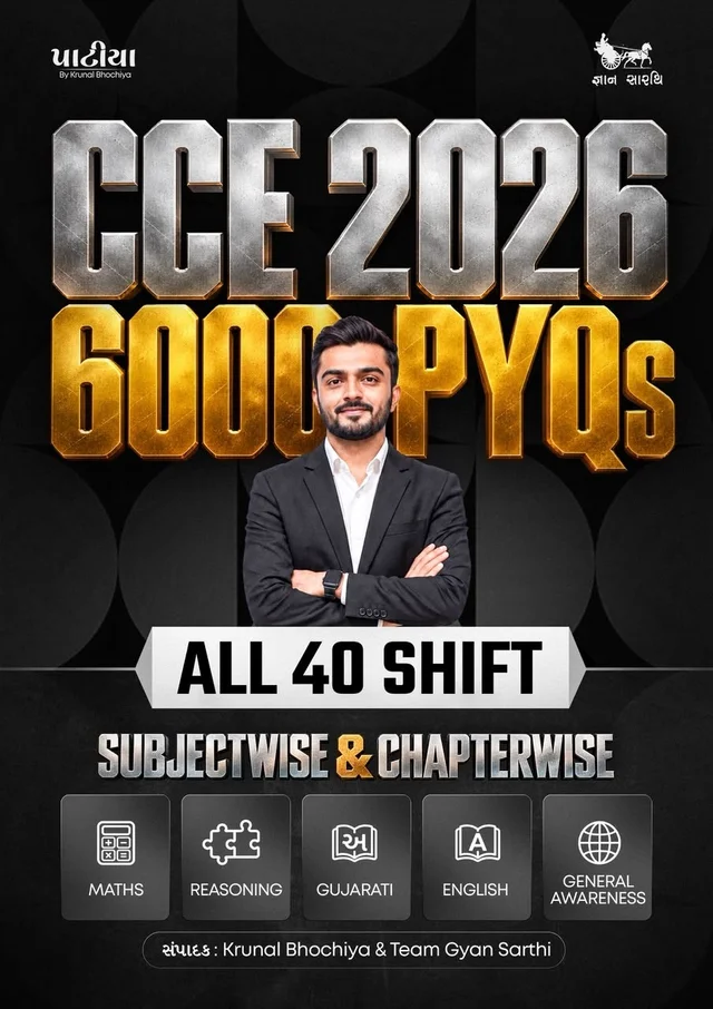CCE- 6000 - PYQs - ALL 40 SHIFT -2027