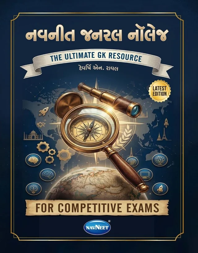 NAVNEET GK RESOURCE- 2027