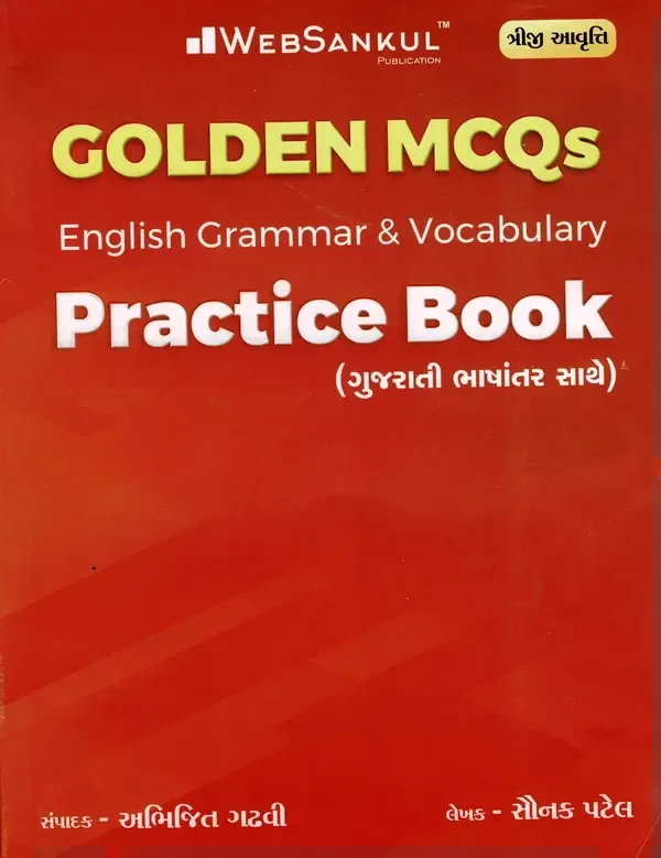 GOLDEN MCQ