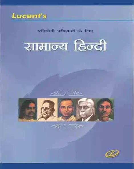 SAMANYA HINDI - HINDI