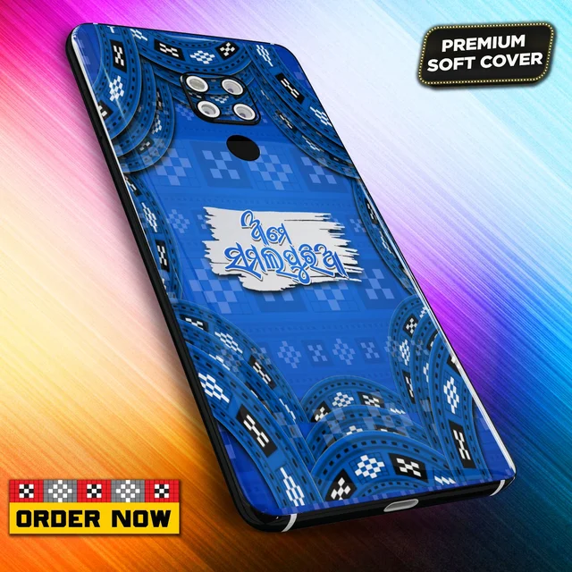 101243 Sambalpuri Mobile Back Cover With Add Photo & Name - Soft Cover