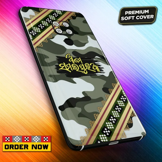 101266 Sambalpuri Mobile Back Cover With Add Photo & Name - Hard Cover