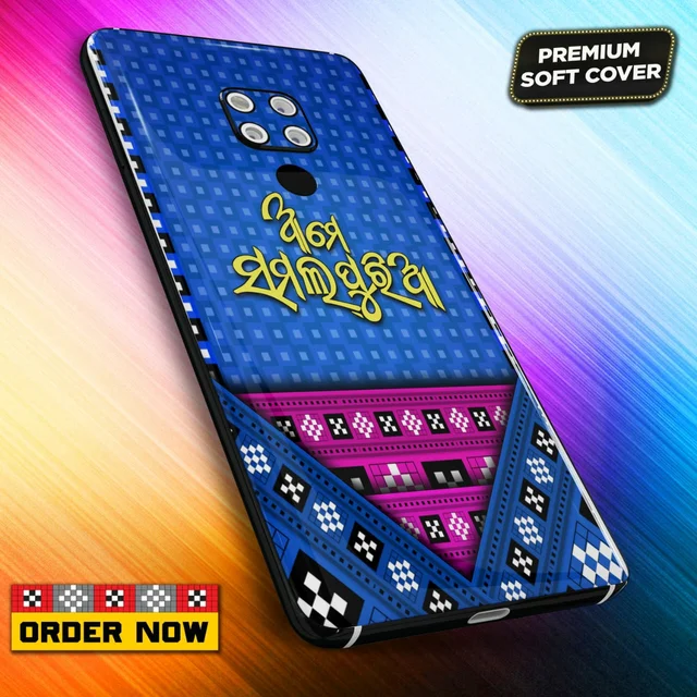 101343 Sambalpuri Mobile Back Cover With Add Photo & Name - Soft Cover
