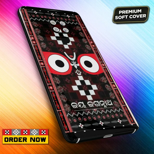 101383 Sambalpuri Mobile Back Cover With Add Photo & Name - Hard Cover