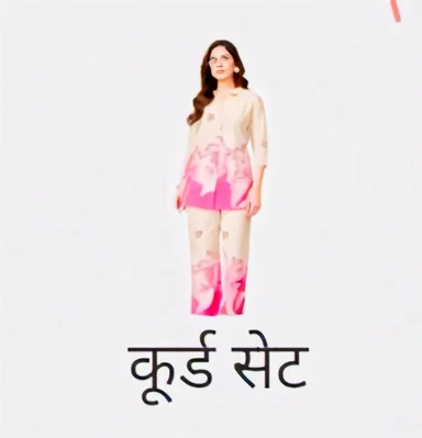 Kurta set