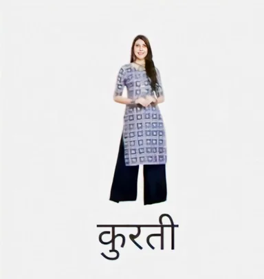 Kurti