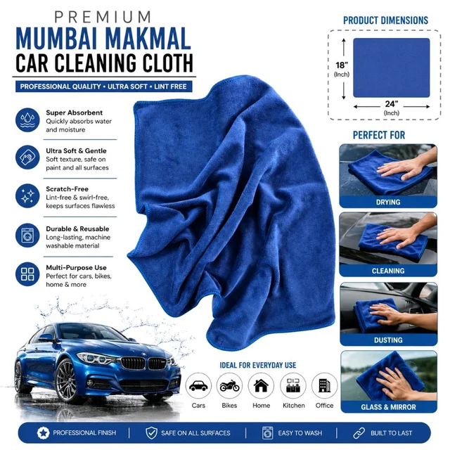 Mumbai Makmal Car Cleaning Cloth 24" × 18" | Super Absorbent & Ultra-Soft Microfiber Cleaning Towel | Lint-Free Car Drying, Dusting & Polishing Cloth for Cars, Bikes, Glass, Mirrors & Home | 1 Piece | Assorted Colour