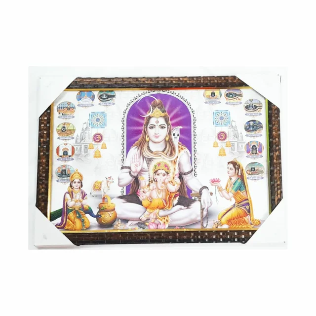 Lord Shiva Home Decorative Photo frame - 19x13inch- 1Piece - 0