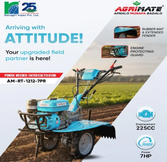 Agrimate 7HP 225CC Petrol Intercultivator/Power Weeder with 32Blades and plough (AM-RT-1212-7PR)