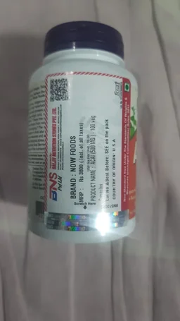 Now ACAI 500mg 100 Veg Capsules