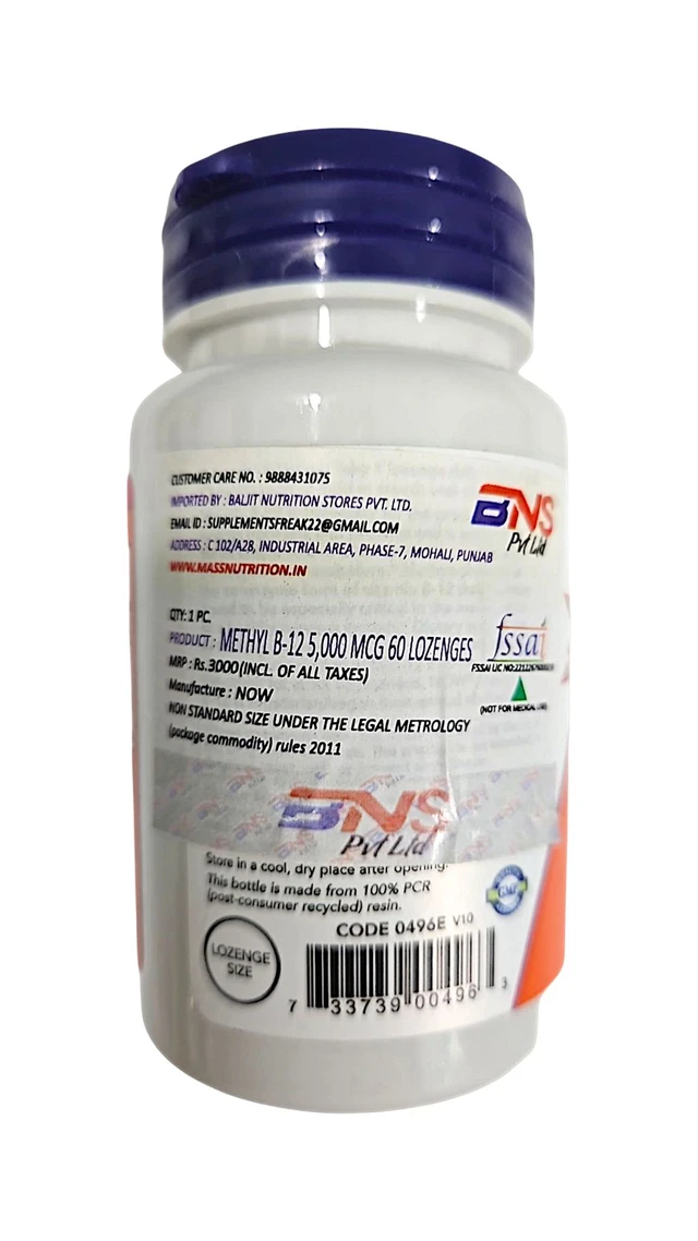 Now Methyl B-12 5,000 mcg - 60 Lozenges