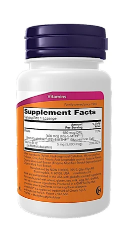 Now Methyl B-12 5,000 mcg - 60 Lozenges