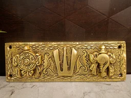 DecorsOne Brass Perumal Namman Plate Wall Mount 2.5''