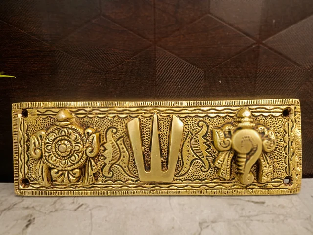 DecorsOne Brass Perumal Namman Plate Wall Mount 2.5''