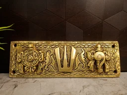 DecorsOne Brass Perumal Namman Plate Wall Mount 2.5''