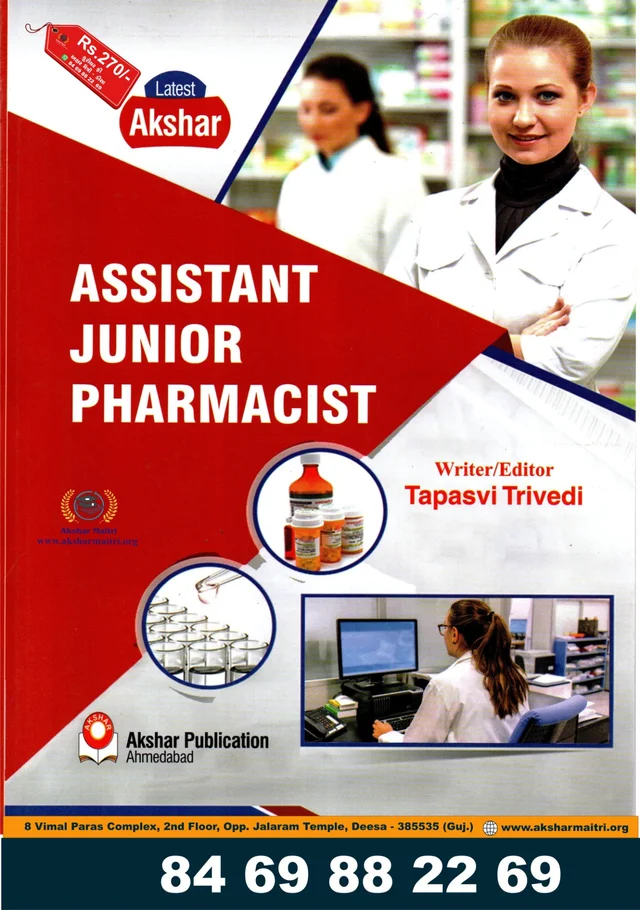 Assistant Junior Pharmacist - Akshar