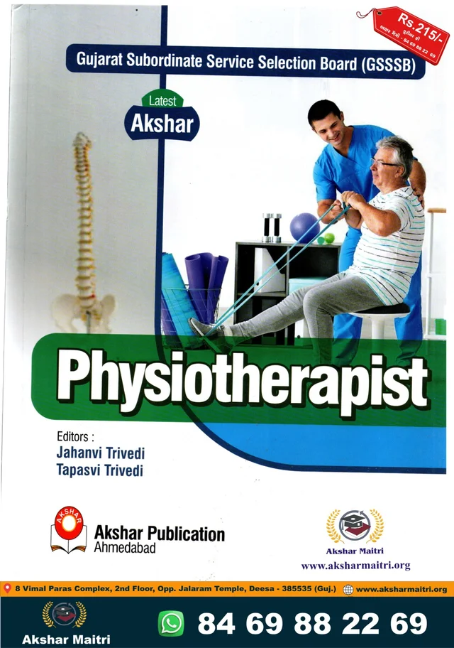 Physiotherapist – Akshar (Eng.)
