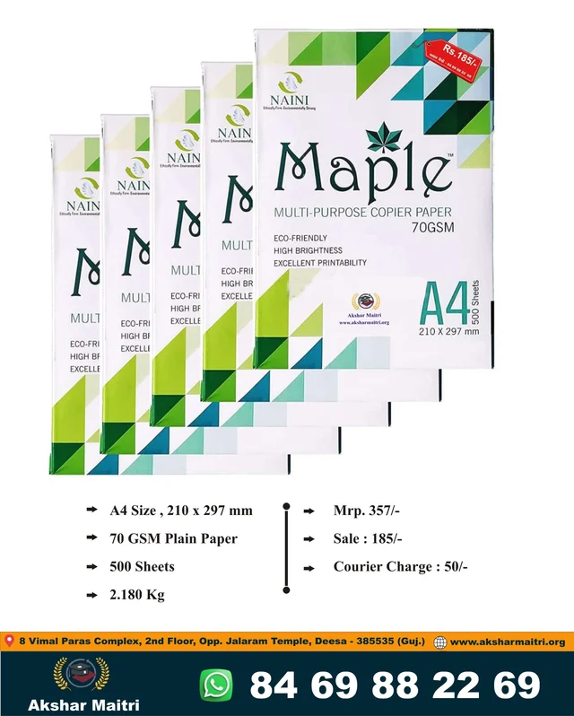 Maple Printing Paper (A4 Size)