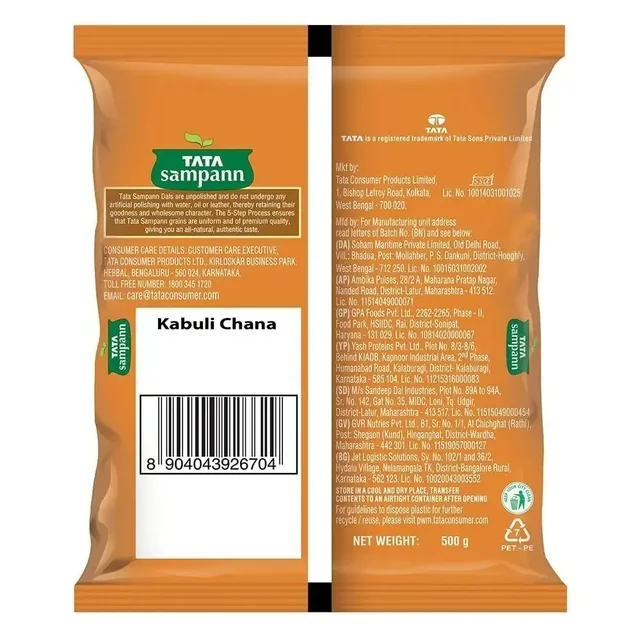 Tata Sampann Unpolished Kabuli Chana 500G - 500 g