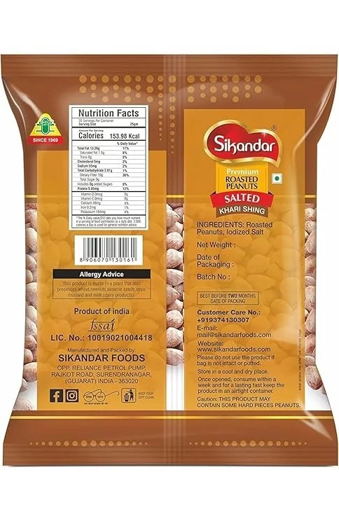 Sikandar Khari Sing Roasted Salted Peanuts With Skin 500g - Vacuum