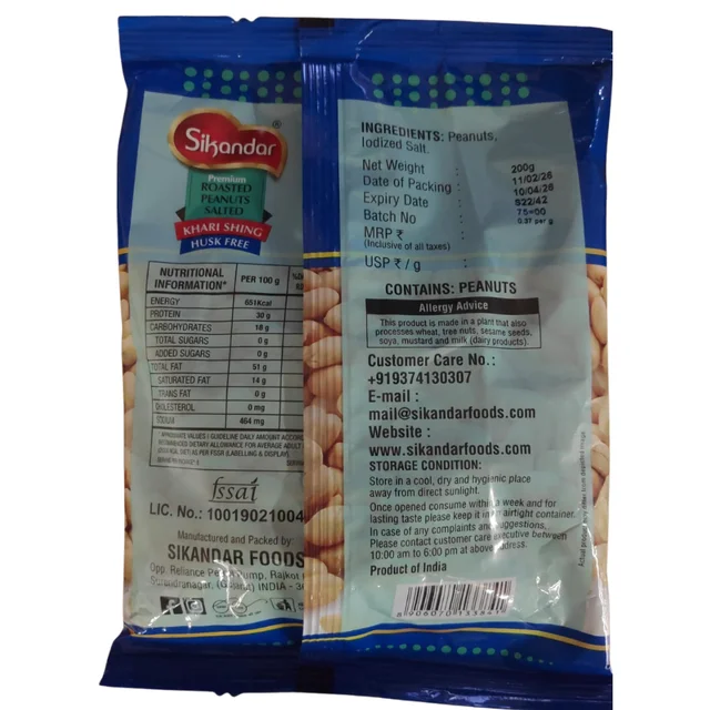 Sikandar Khari Shing Salted Peanuts Husk Free Dry Roasted 200g - vacuum