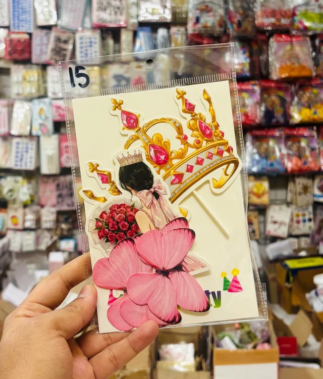 Premium Theme Topper - Delight 15