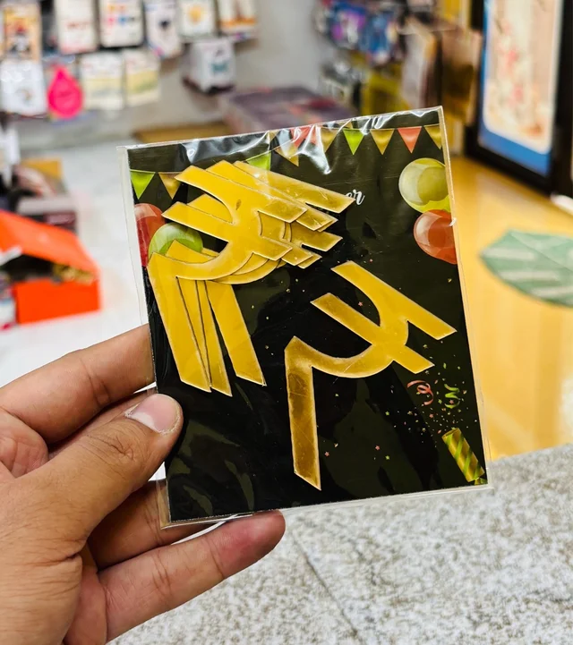 Acrylic Rupee Cut Out - Gold, 5 Pcs