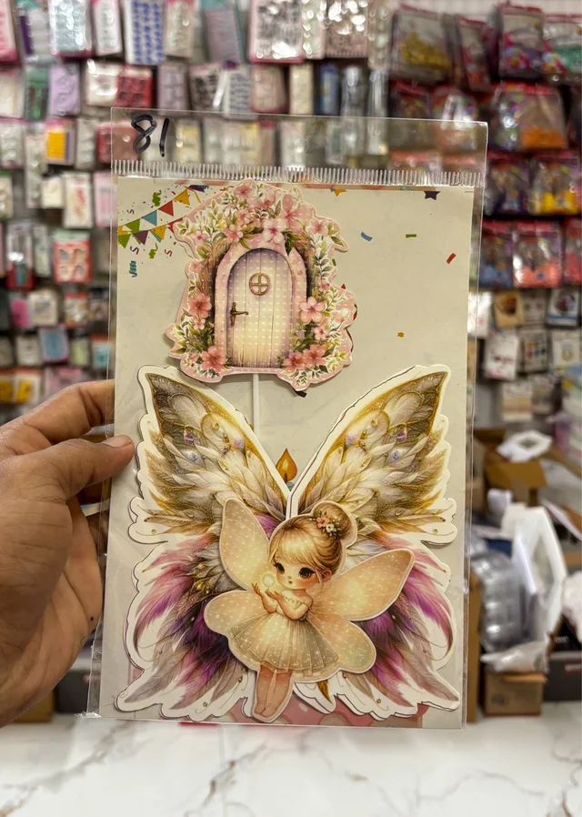 Premium Theme Topper - Delight 81
