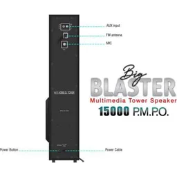 Ubon TW-4000 Big Blaster Multimedia Tower Speaker