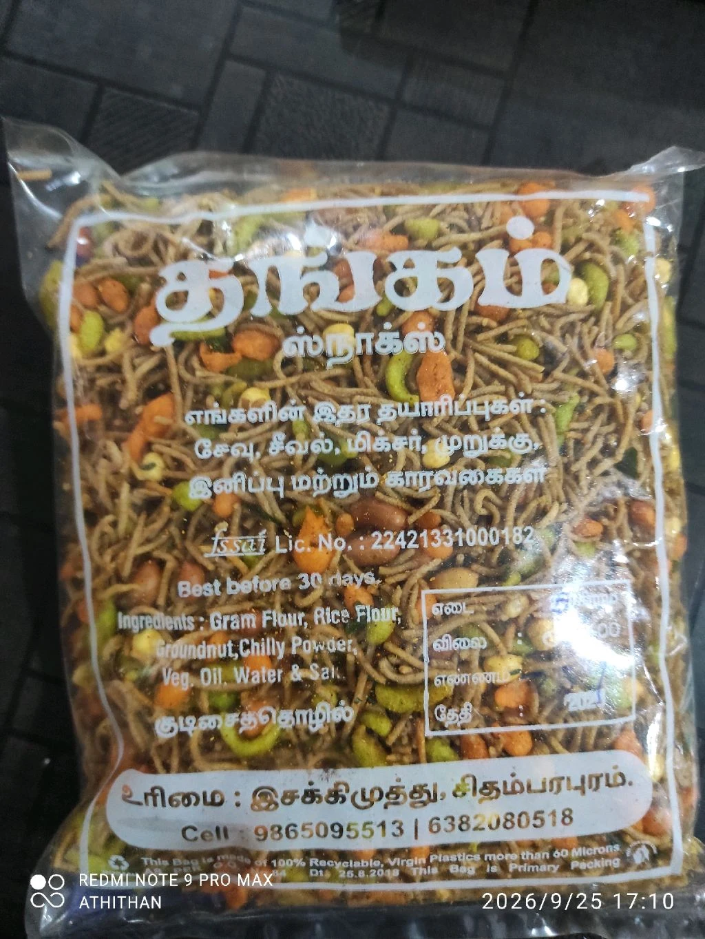 Product image 3