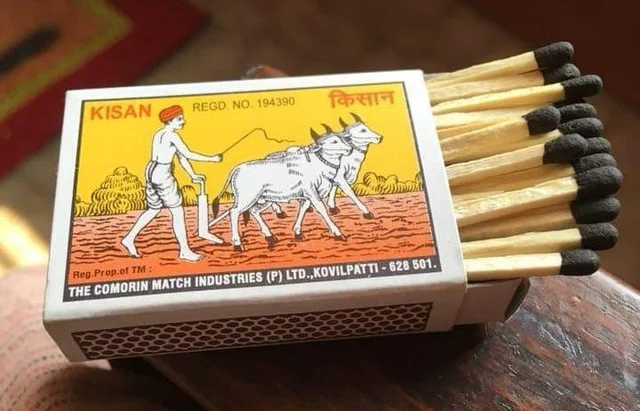 MATCH BOX 