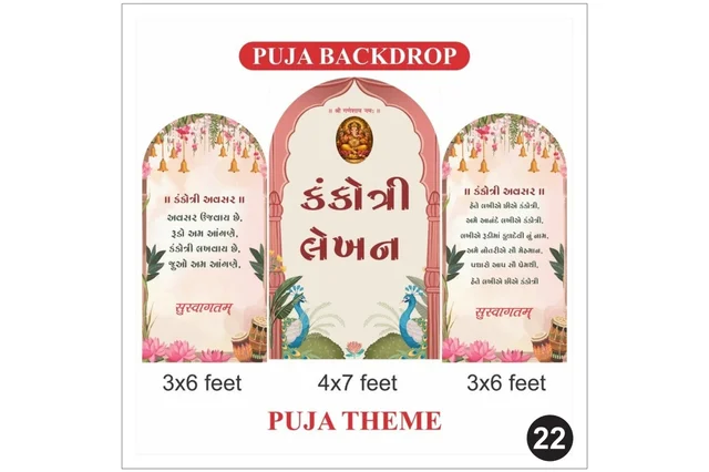 Kiwi Party Kankotri Lekhan Puja Backdrop Set – Gujarati Traditional Ceremony Decoration Backdrop