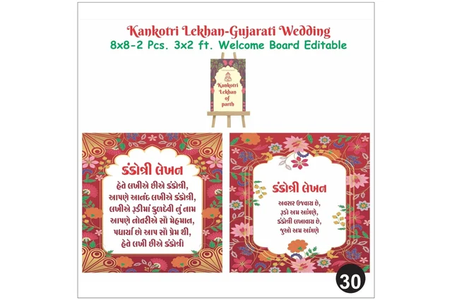 Kiwi Party Kankotri Lekhan Gujarati Wedding Backdrop Set – 8x8 ft 2 Panel with Editable Welcome Board