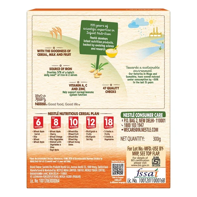 Nestle Cerelac No-8 300GM