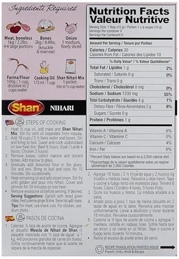 SHAN NIHARI MASALA 60GM