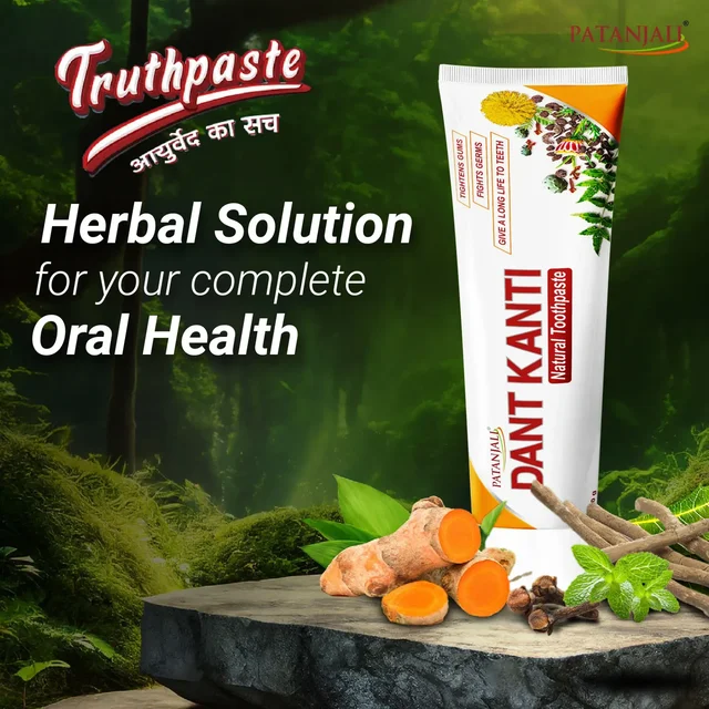 DANT KANTI NATURAL TOOTHPASTE 100GM