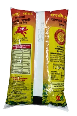 HAWAI GHORA 1 Ltr