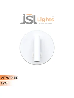 AP7079 - 12W White Wall Spotlight | New Premium Wall Focus light -