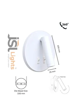 AP7079 - 12W White Wall Spotlight | New Premium Wall Focus light -