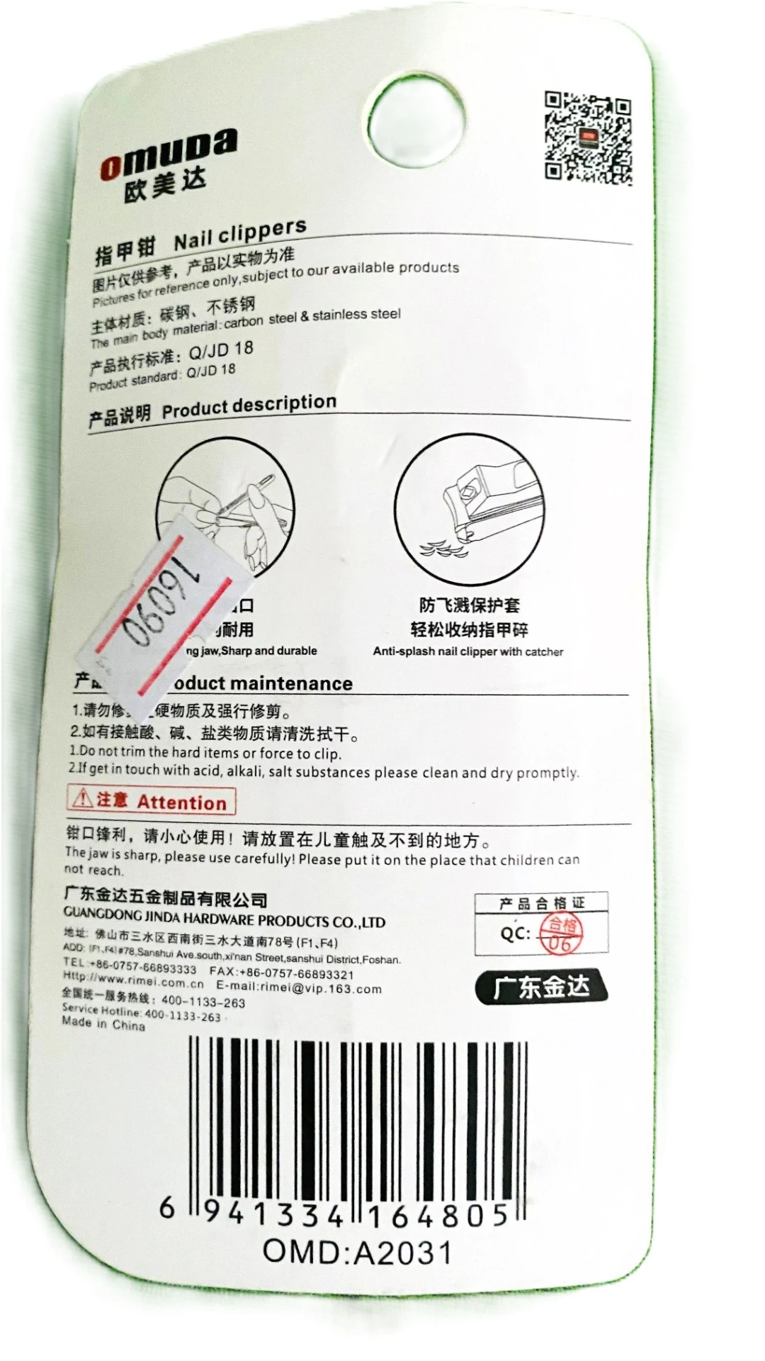 Product image 3