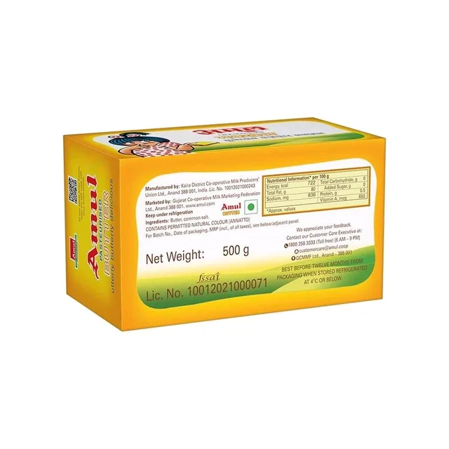 Amul Salted Butter 500g - 500g