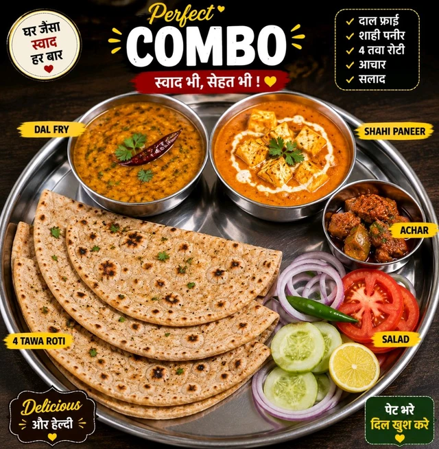 Shahi Paneer+ Dal Fry + 4 Tawa Roti+ Salad+Achar Combo 
