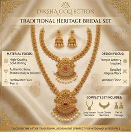 South Indian Traditional Antique Matte Gold Finish Goddess Lakshmi & Peacock Motif Long Necklace Set with Jhumka Earrings for Women | Ethnic Temple Jewellery for Weddings, Brides & Festivals (Ghummar)