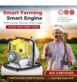 DVI 3 HP 97CC PORTABLE 1.5INCH WATER PUMP 4 STROKE ADVANCED TECHNOLOGY PETROL ENGINE USED FOR AGRICULTURE, HOME, COMMERCIAL, HIGH RISE BUILDINGS, PROCESS INDUSTRIES, GARDENS ETC