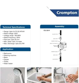 Crompton Automatic Pressure Pump For Inline Water Circulation | Compatible With Washing Machine, RO, Shower | Energy Efficient | Compact Design