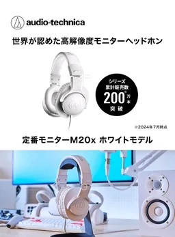 Audio-Technica ATH-M20x W Over Ear Headphones | Professional Studio Wired Headphones for Tracking & Mixing | Over The Ear Head Phones with Enhanced Bass & Sound Isolation
