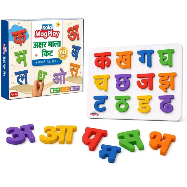 Solo MagPlay Hindi Letters Kit (Varnmala Kit) — 60 Magnetic Foam Letters + A4 Metal Play Board | Age 3+ | Includes Vowels, Consonants & Matras for Word Building