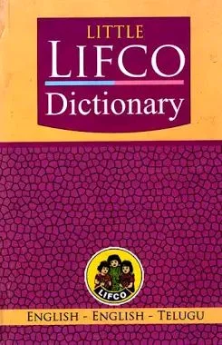 Lifco Dictionary Little Tamil-Tamil-English