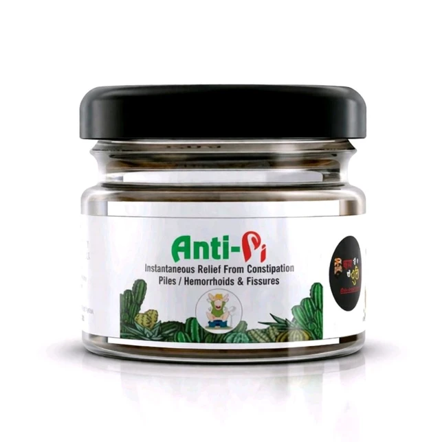 ANTI PI ( बवासीर)